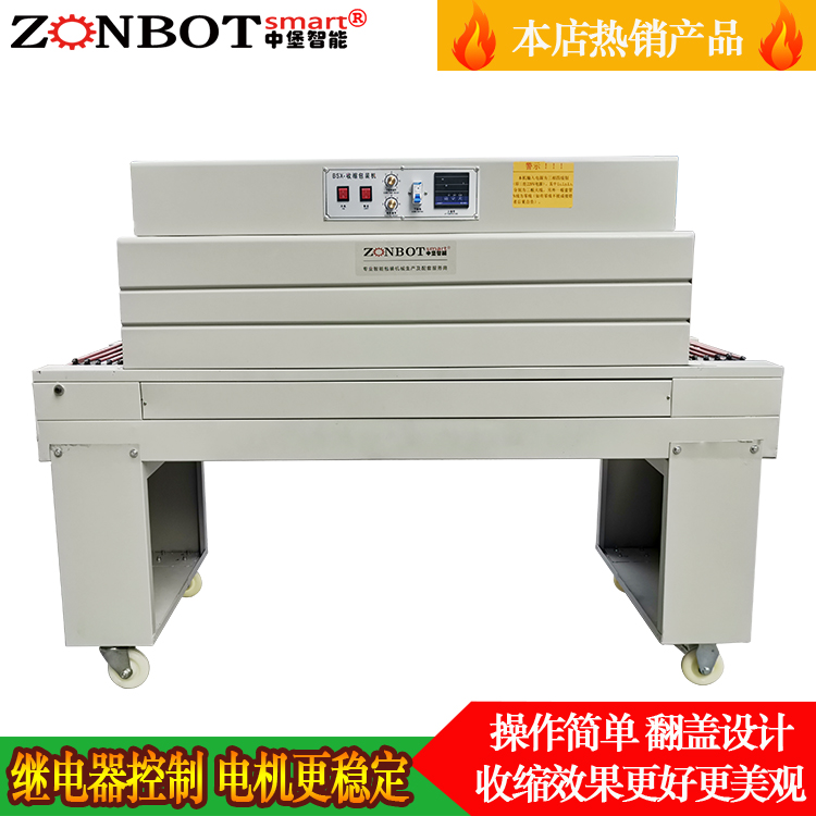 為什么熱收縮包裝機(jī)的價格有許多差異？