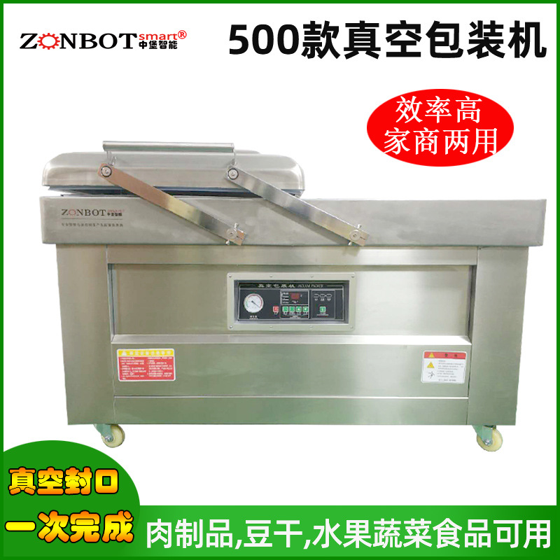 500型雙室真空包裝機(jī)食品行業(yè)、肉類、四川榨菜、醬制品、調(diào)味品、果脯、糧食、豆制品、化學(xué)品、藥材的顆粒、粉狀、液體等商品的真空包裝