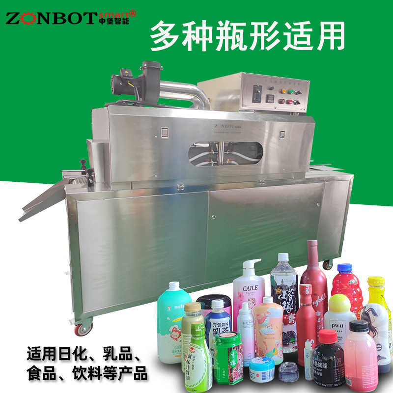 食品標(biāo)簽蒸汽收縮機(jī)收縮膜在受熱后會迅速收縮，緊緊地包裹住物品，達(dá)到固定物品、保護(hù)物品以及美化包裝的目的