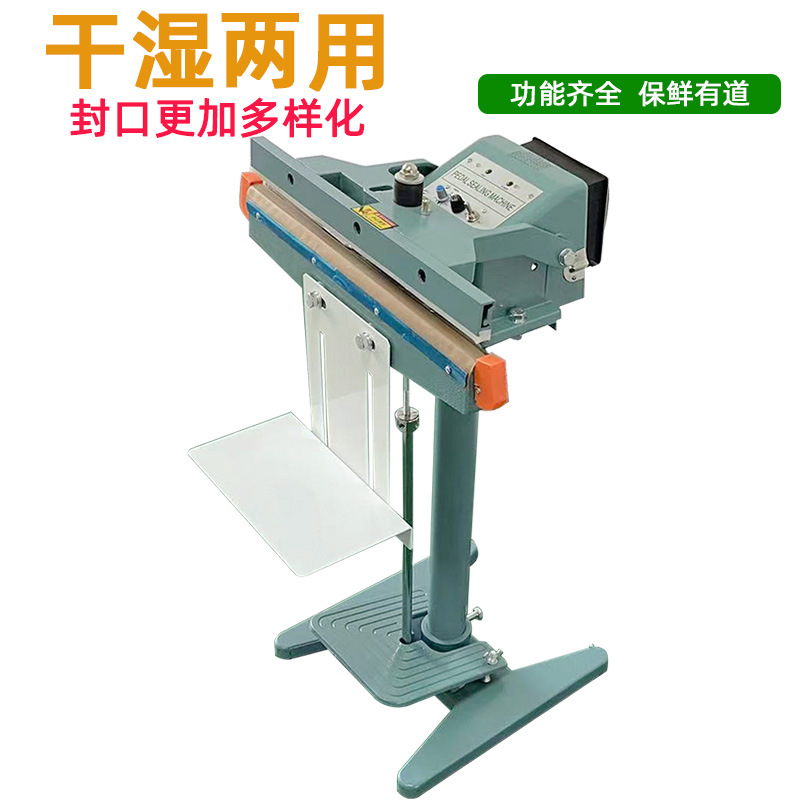 鋁架腳踏封口機(jī)可以用于多種包裝材料的封口，如常見的塑料薄膜（聚乙烯、聚丙烯等）、鋁箔復(fù)合膜等