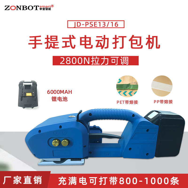 手持打包機(jī)支持不同的打包方式，如水平打包、垂直打包、交叉打包等