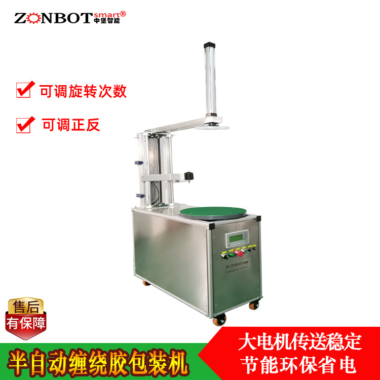 做好膠帶纏繞機(jī)的維護(hù)保養(yǎng)，能夠延長設(shè)備壽命、確保其穩(wěn)定運(yùn)行，具體方法如下