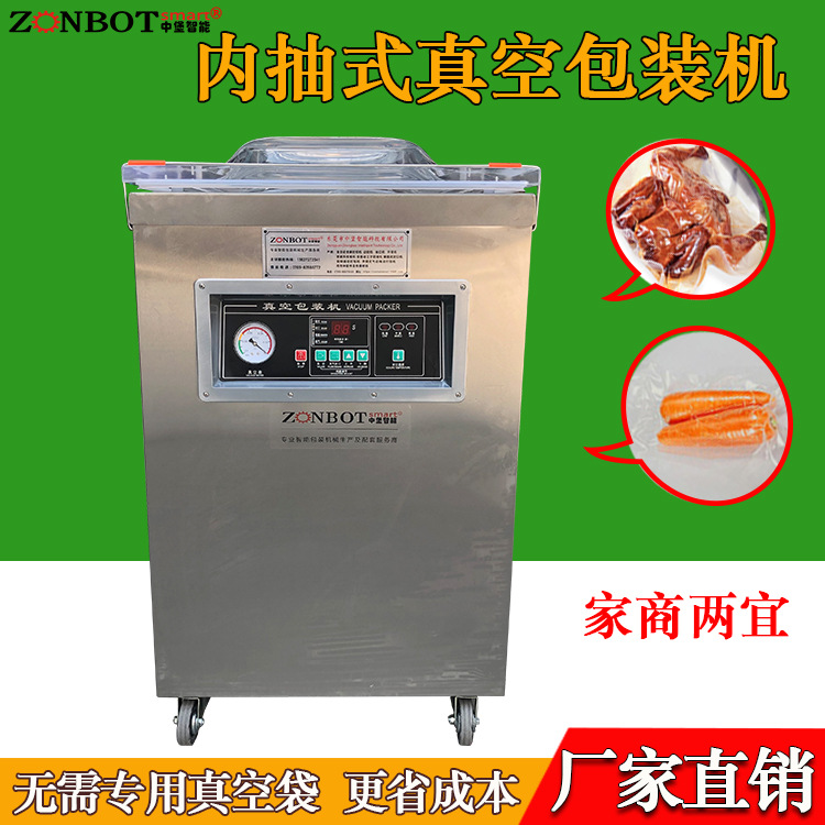 單室內(nèi)抽真空包裝機(jī)具備良好的柔韌性與氣密性，能承受抽氣、封口的熱壓操作