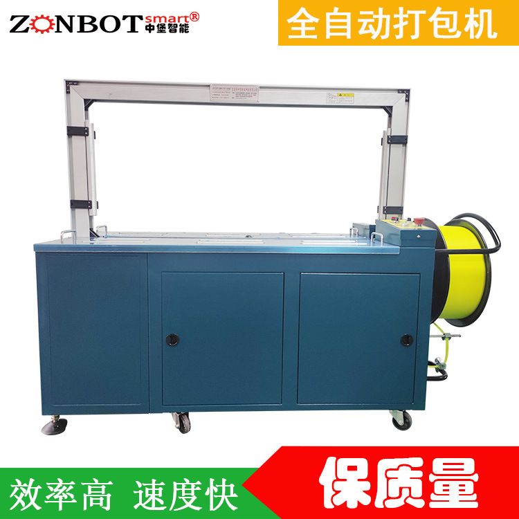 自動打包機提供多種捆扎模式，如單道捆扎、十字捆扎、井字捆扎等，按需選擇適合貨物的捆扎模式，以保障貨物在運輸、倉儲中的穩(wěn)固性