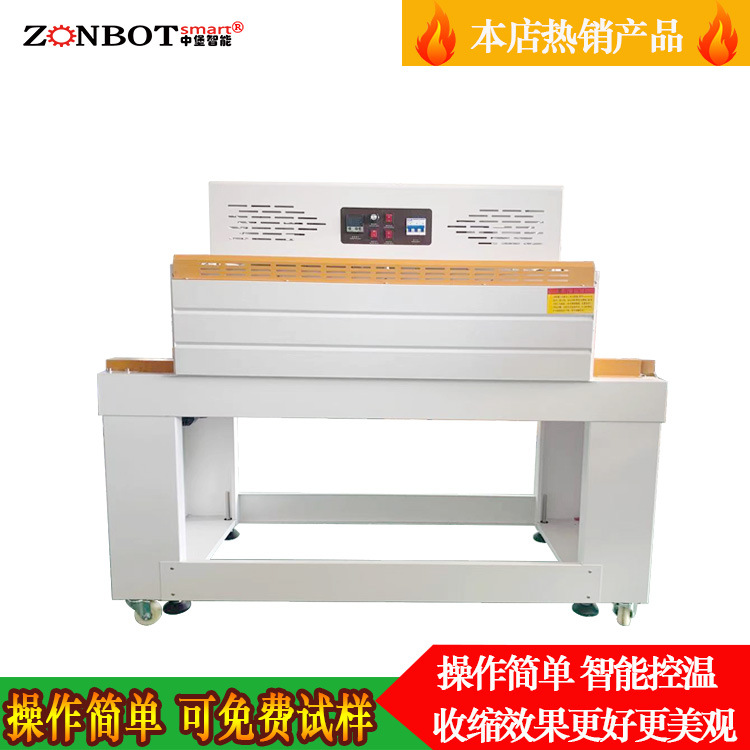 噴氣式熱收縮包裝機(jī)的工作效率如何？