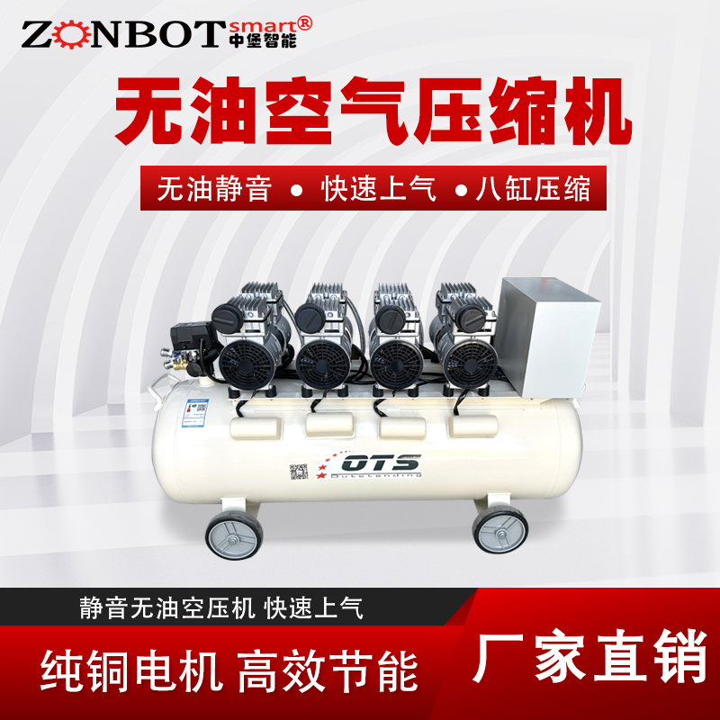 無(wú)油空氣壓縮機(jī)的優(yōu)點(diǎn)有哪些？