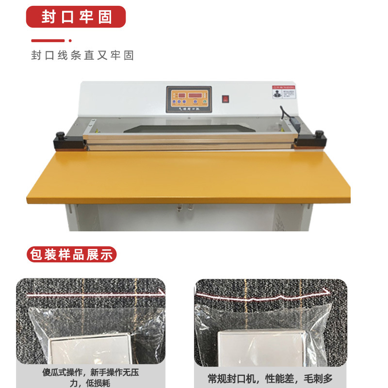 氣動(dòng)封口機(jī)根據(jù)需要封口的包裝袋或容器的尺寸，選擇合適封口長(zhǎng)度和寬度的氣動(dòng)封口機(jī)，確保能夠滿足包裝要求