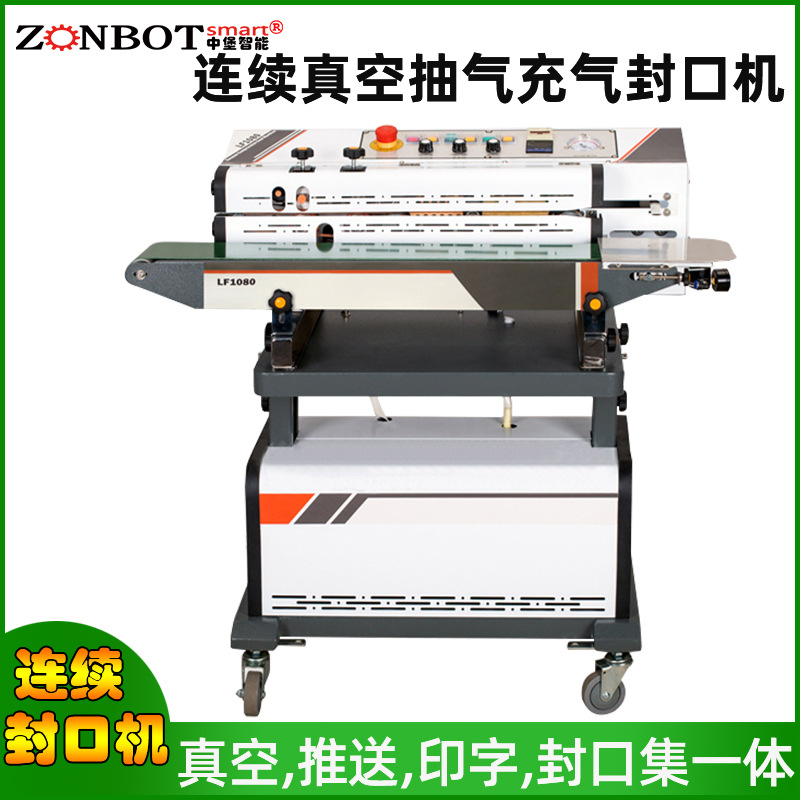 連續(xù)真空包裝機(jī)能夠?qū)崿F(xiàn)不間斷的連續(xù)包裝，大大提高了生產(chǎn)效率，節(jié)省時(shí)間與人力，適用于大批量產(chǎn)品的包裝