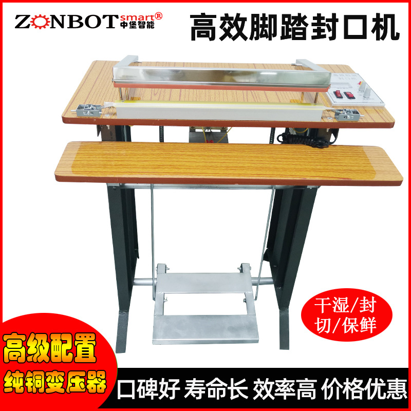 腳踏封口機(jī)是一種通過腳踏板控制封口動(dòng)作的包裝設(shè)備，主要用于各種塑料袋、鋁箔袋、復(fù)合袋等的封口作業(yè)