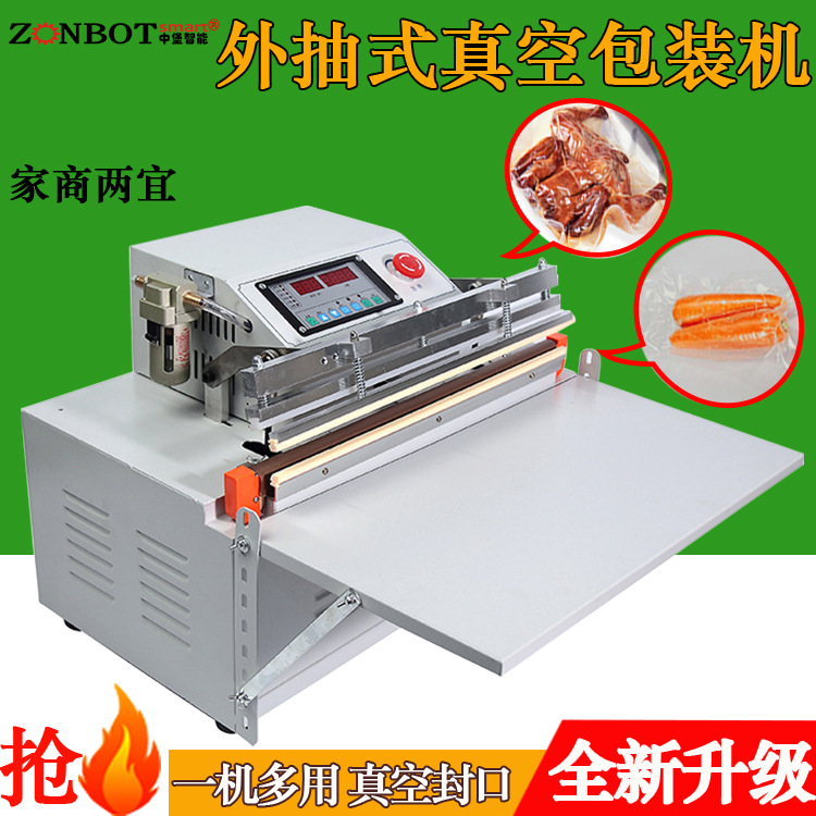 臺(tái)式外抽真空包裝機(jī)適用于食品、電子、醫(yī)藥、工具、百貨等多個(gè)行業(yè)，可對(duì)布料、棉羊毛制品、海鮮、水果、茶葉、鹽漬物品、豆制品、電子產(chǎn)品、金屬加工件等多種物品進(jìn)行真空包裝